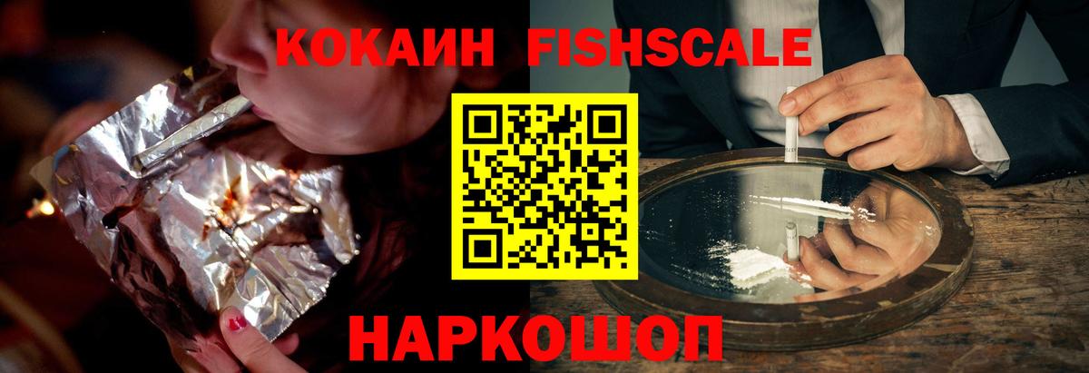 Бахчисарай  COCAIN 97%  Cocaine Эквадор  Кокаин  Вход с VPN 