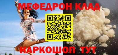 дмт Шахты