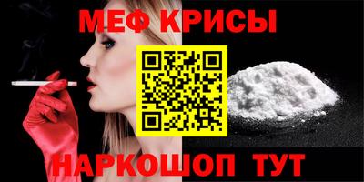 spice Шебекино