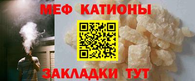 spice Шебекино