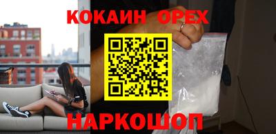 дмт Шахты