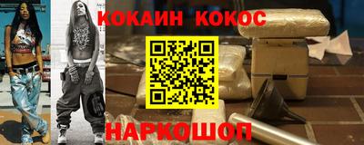дмт Шахты