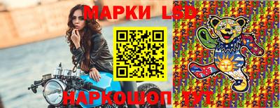 spice Шебекино
