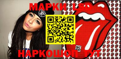 spice Шебекино