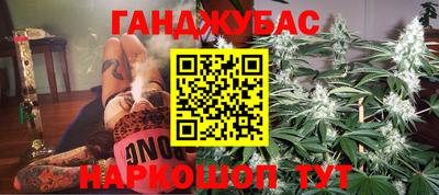дмт Шахты