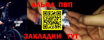 кокаин перу Шелехов