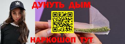 spice Шебекино