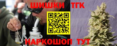 spice Шебекино
