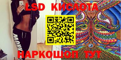кокаин перу Шелехов