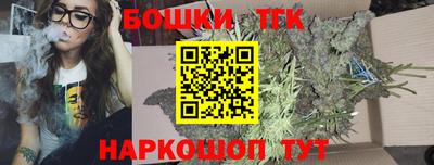 кокаин перу Шелехов