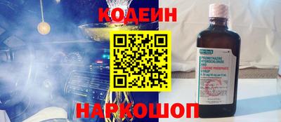 дмт Шахты