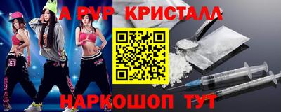 кокаин перу Шелехов