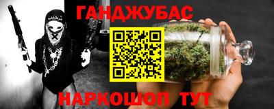 spice Шебекино