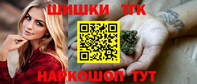 кокаин перу Шелехов
