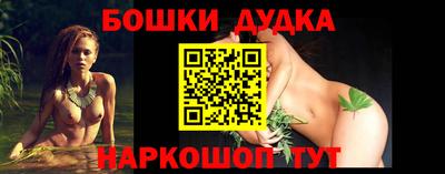 spice Шебекино