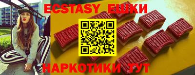 spice Шебекино