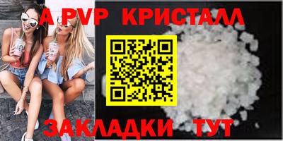 дмт Шахты
