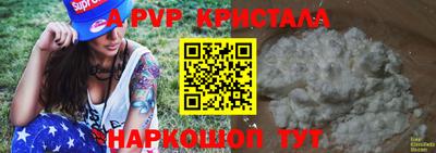 дмт Шахты