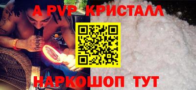 spice Шебекино
