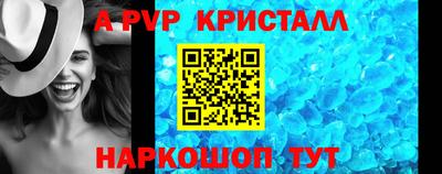 кокаин перу Шелехов
