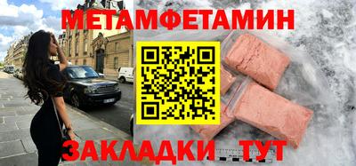 кокаин перу Шелехов