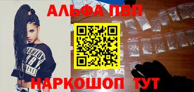 кокаин перу Шелехов