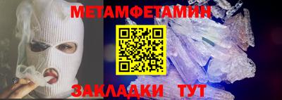 spice Шебекино