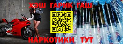 spice Шебекино