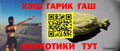 кокаин перу Шелехов