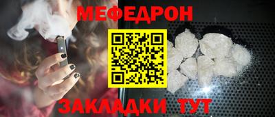 spice Шебекино