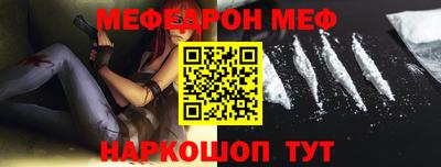 кокаин перу Шелехов