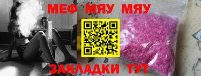 spice Шебекино