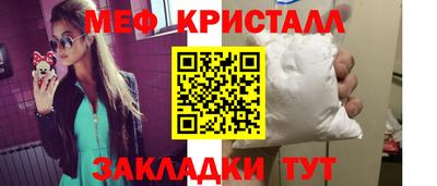 spice Шебекино