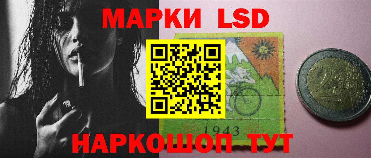 LSD-25 экстази кислота  ЛСД экстази  Вход с VPN  Бахчисарай  ЛСД экстази кислота 