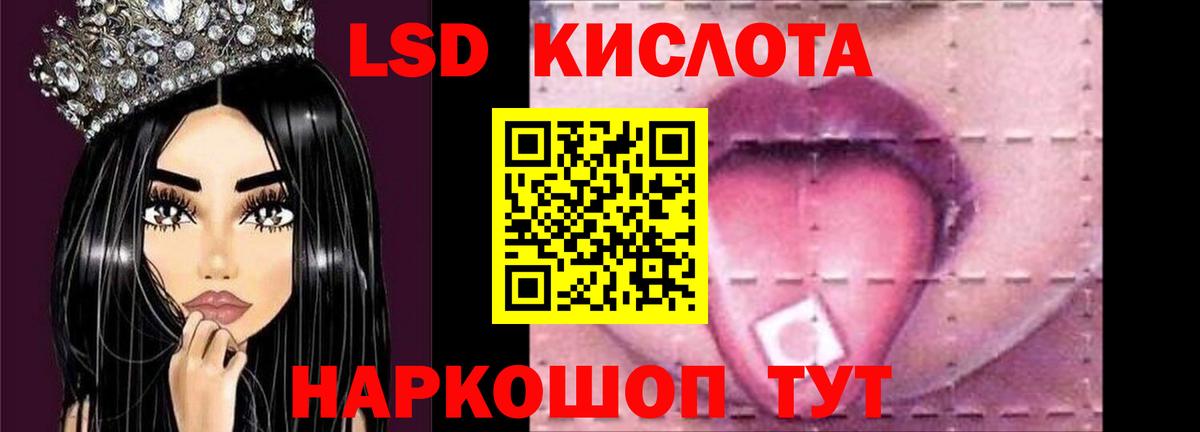 ЛСД экстази ecstasy Бахчисарай