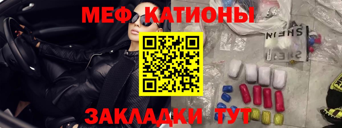 Галлюциногенные грибы Бахчисарай