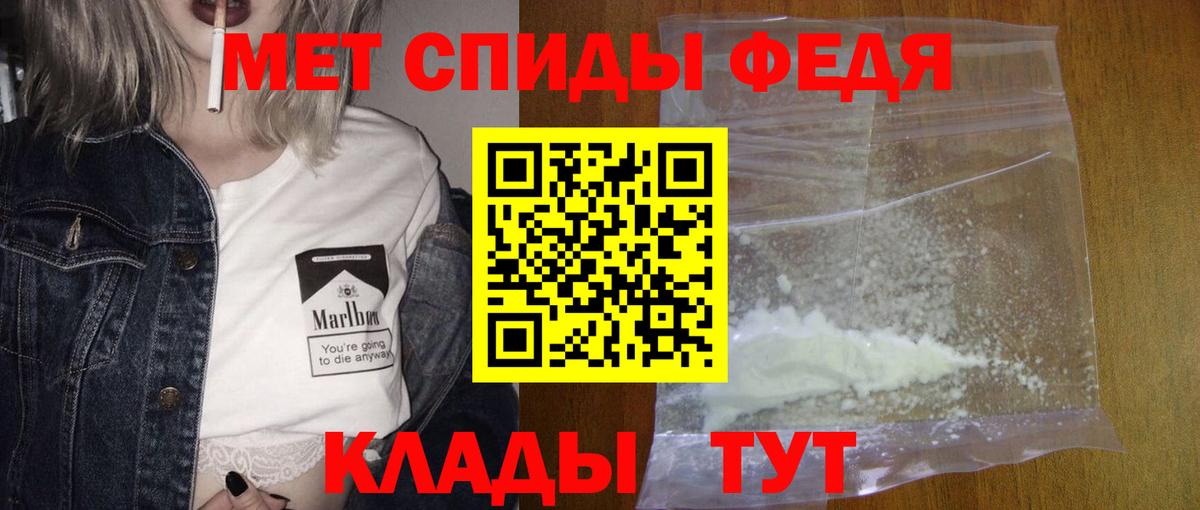 АМФ   Альфа ПВП СК кристаллы  Cocaine  Codein  Меф   Бахчисарай  Гашиш  Вход с VPN  Каннабис  ТГК 