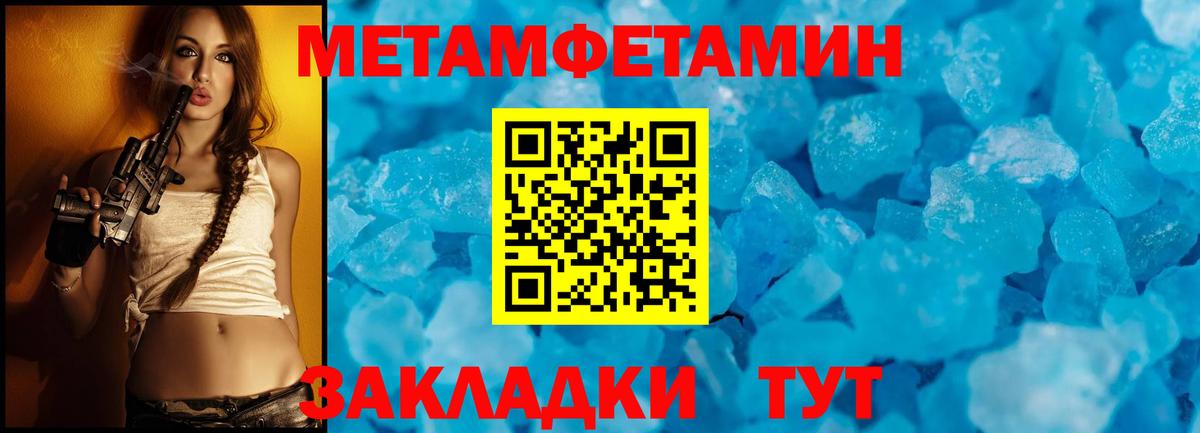 Первитин винт  Вход с VPN  Бахчисарай 