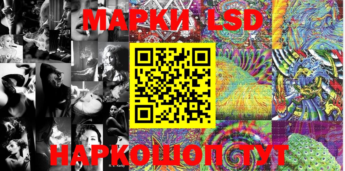 Бахчисарай  Марки NBOMe 1,5мг  где купить   Вход с VPN 