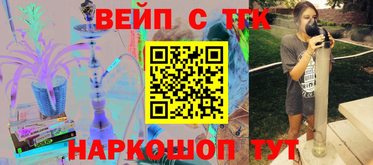 Дистиллят ТГК гашишное масло Бахчисарай