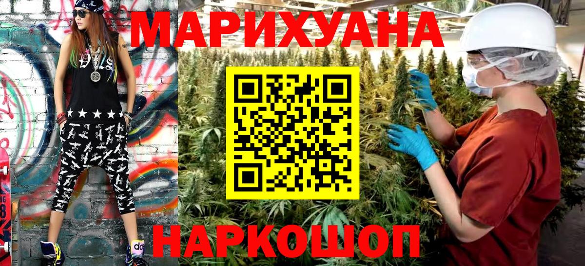 Канабис VHQ Бахчисарай
