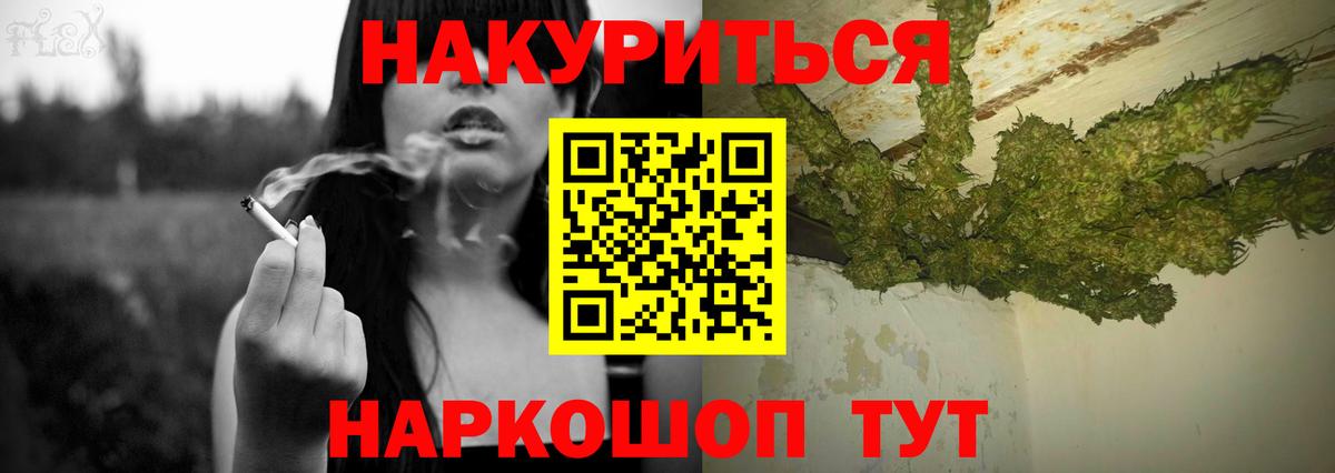 Бахчисарай  Каннабис тримм  Вход с VPN  Бошки Шишки VHQ  Бошки Шишки OG Kush 
